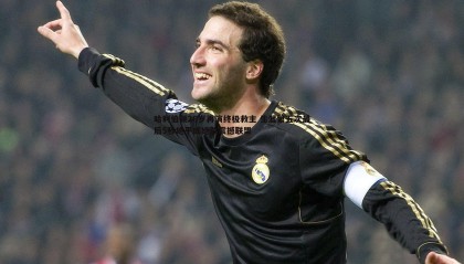 优游国际-哈利伯顿26岁再演终极救主 生涯第五次最后5秒绝平或绝杀震撼联盟