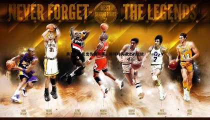 优游国际-黄紫昌，走出伤病阴霾，期待对海港之战绽放光芒