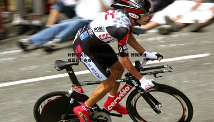 优游国际-利物浦关注维尔茨但面临激烈竞争，德国天才或留药厂亦或投拜仁