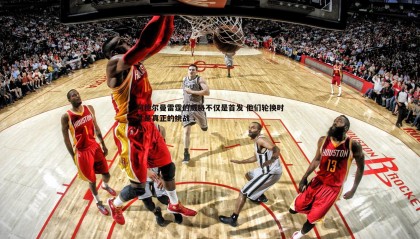 优游国际-阿德尔曼雷霆的威胁不仅是首发 他们轮换时才是真正的挑战