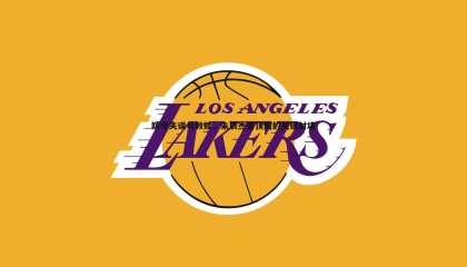 优游国际-防守失误与救赎，朱辰杰冒顶后的关键封堵