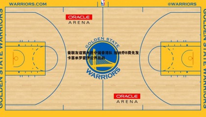 优游国际-曼联友谊赛大胜中国香港队 加纳乔B费先发卡塞米罗霍伊伦齐出战