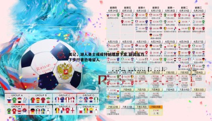 优游国际-美记，湖人勇士或成特纳理想下家 薪资压力下步行者恐难留人