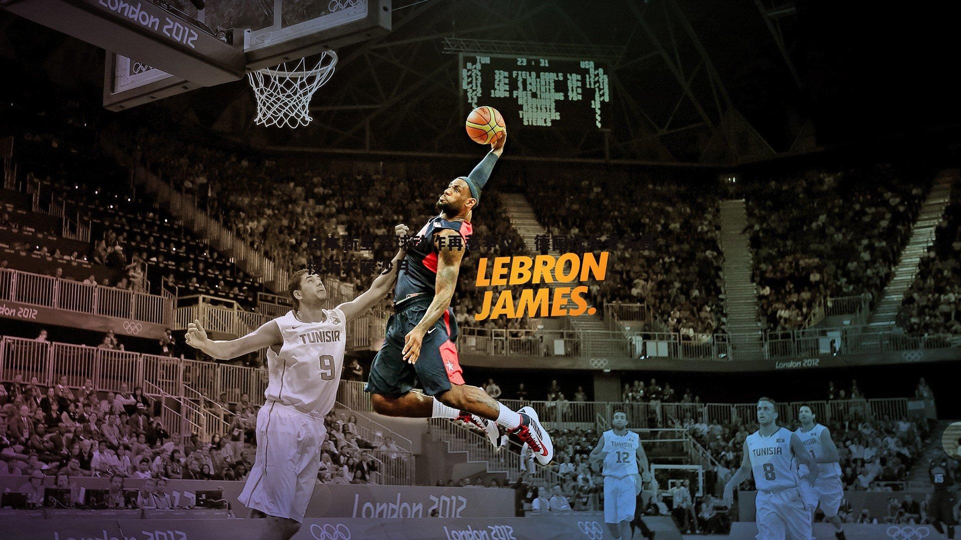 日本新星发球动作再惹争议,德国选手考夫曼投诉大藤沙月